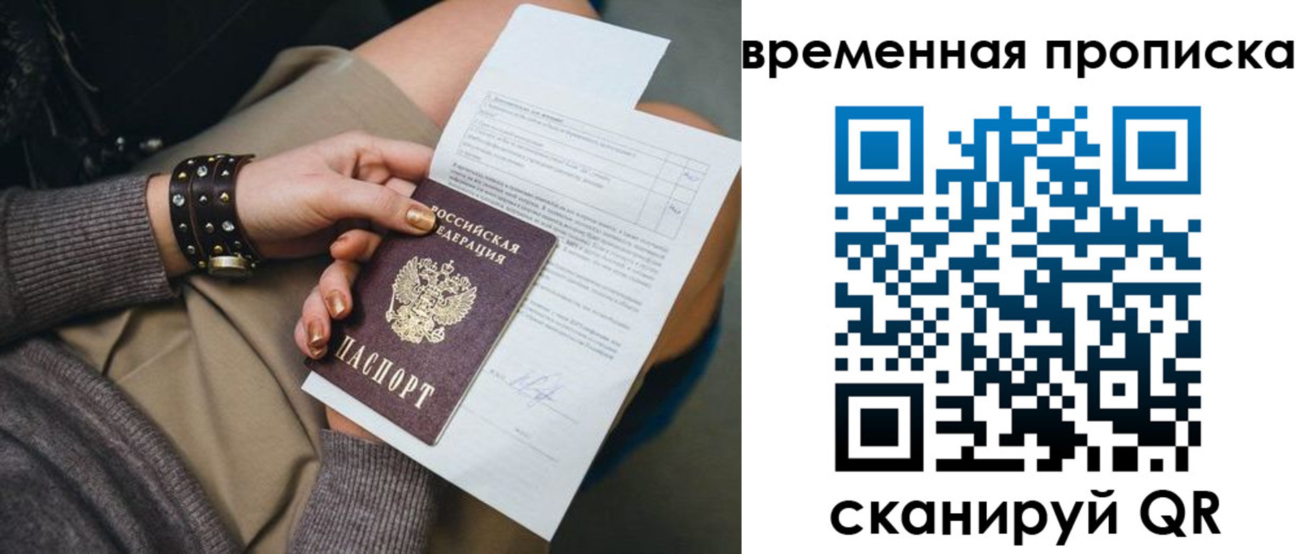 форма 3 в Котельниках