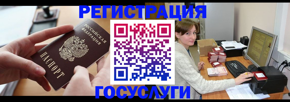 временная регистрация собственник в Котельниках